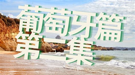 佐雍遊歷|佐雍旅遊 